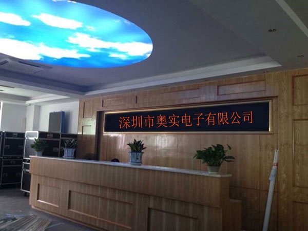 恭喜深圳市奥浦电子有限公司官网正式开通上线！