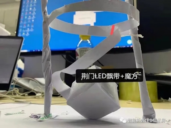 双面超长LED飘带与巨形LED魔方屏——艳绝荆门城