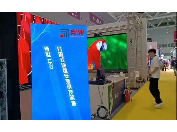 奥浦电子发布-ISLE展全称为国际智慧显示及系统集成...