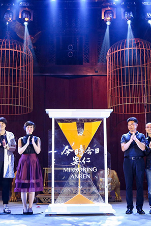 文旅演艺