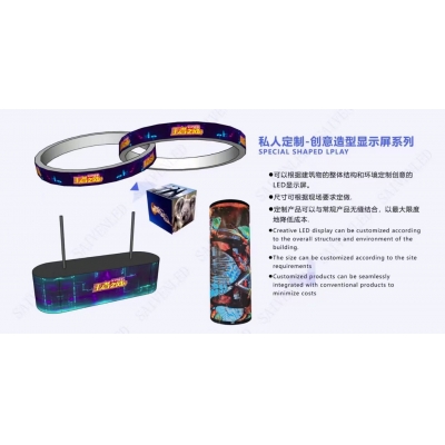 LED折叠屏